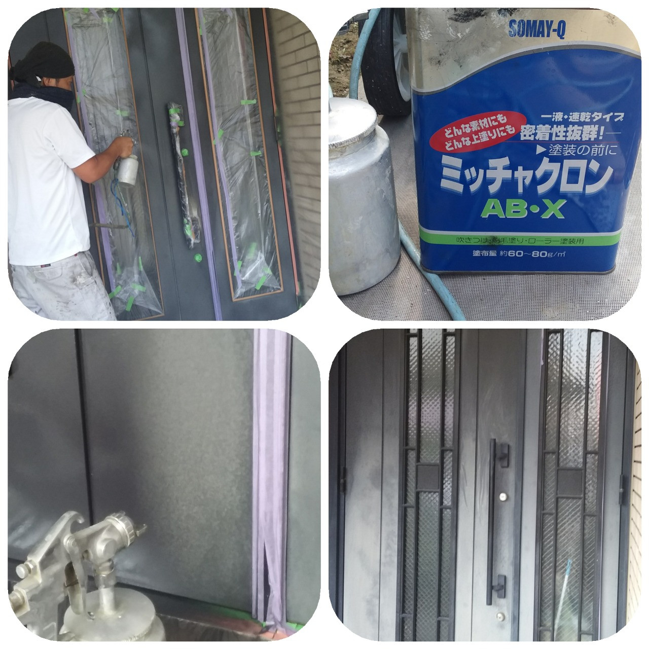 ステンレス製玄関ドアの鉄部塗装（千葉県市川市）