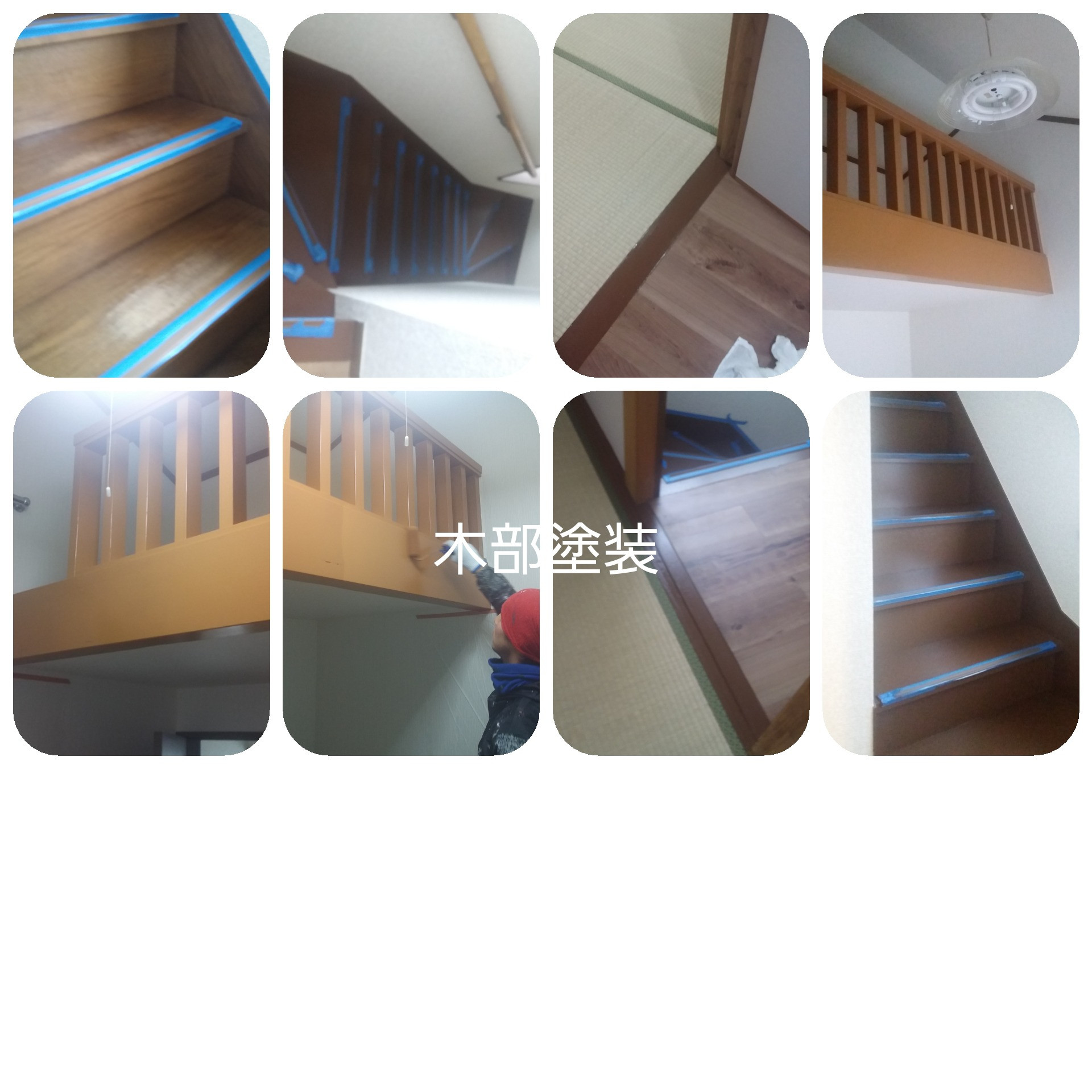 戸建ての階段、手すり、敷り板など木部塗装（千葉県市川市）