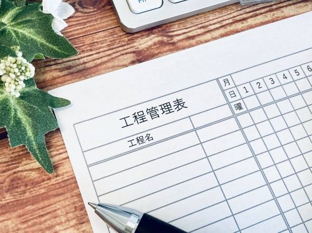 要望と都合に合わせて施工日程を調整