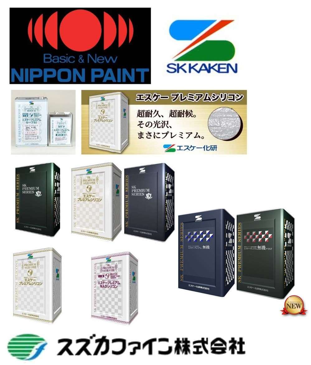 市川の遠藤建装は塗料にも安心安全のこだわり