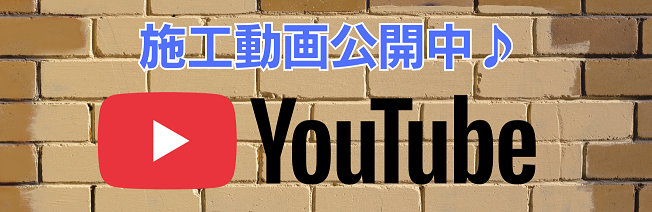 市川市や浦安市で口コミ人気