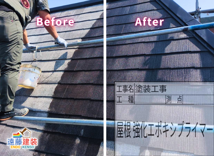 屋根塗装なら実績豊富な遠藤建装へ
